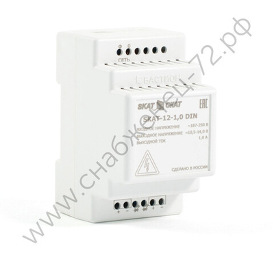 SKAT-12-1.0 DIN (СКАТ ИБП-12/1-DIN) источник питания 12В 1А пластиковый корпус под DIN рейку 35 мм
