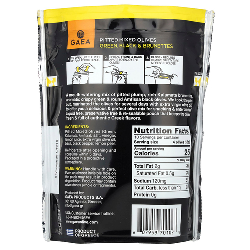 Gaea, греческие оливки, смешанные оливки без косточек, зеленые, черные и коричневатые, 150 г (5,3 унции)