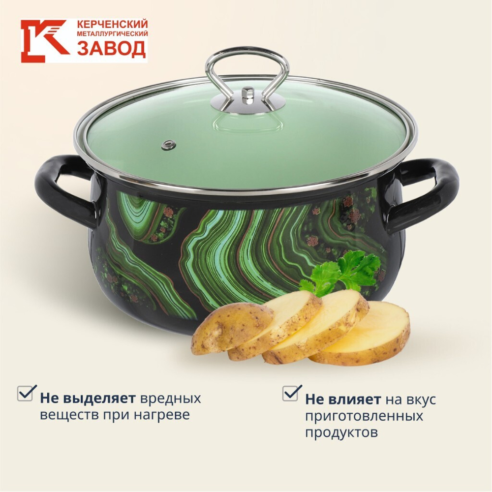 Набор посуды эмал сталь, 3 пр, кастрюли 2, 3, 4 л., МП, Керчь, Талисман - 1- Экстра стиль, чер