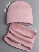 Шапка трикотажная и снуд для девочки на осень