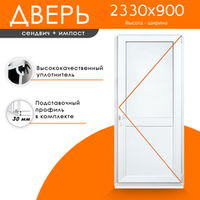 Дверь из ПВХ 2330 х 900