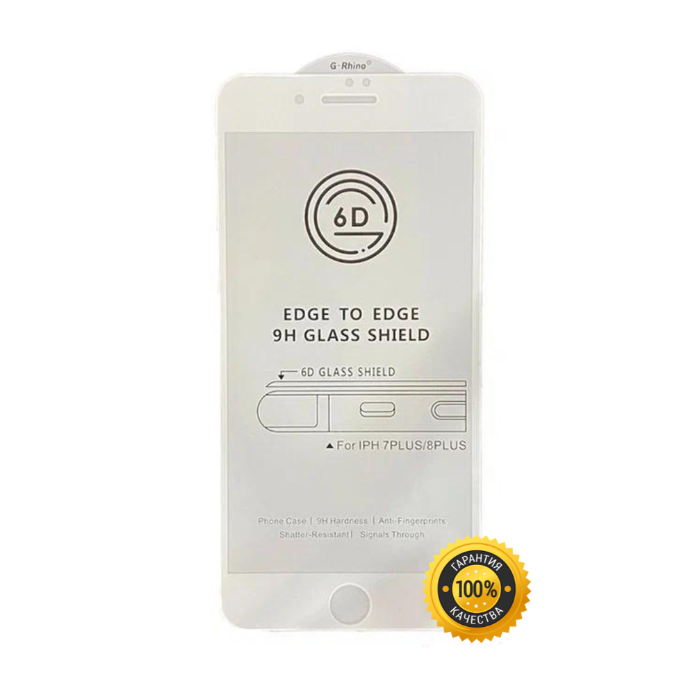Защитное стекло 6D G-Rhino (ТЕХПАК) для Apple iPhone 7 Plus/8 Plus, 3D, белая рамка, 0.4 мм