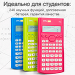 Калькулятор научный DELI "1710", 10+2 разряда, 240 функций, 165х88х23 мм, зеленый