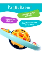 Погремушка детская Шарик с прорезывателем