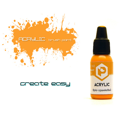 Ярко-оранжевый (Bright orange)