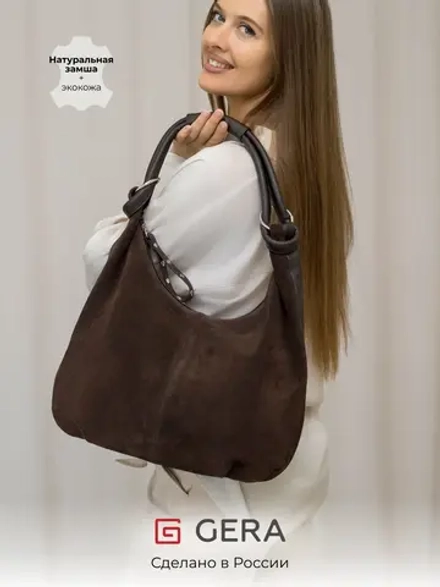 сумка большая через плечо шоппер натуральная замша