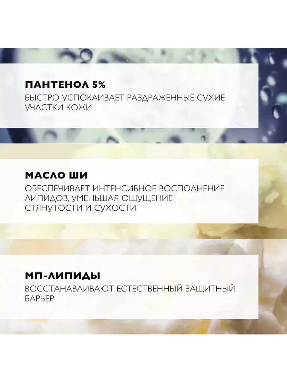 CICAPLAST LEVRES Бальзам-барьер для губ восстанавливающий