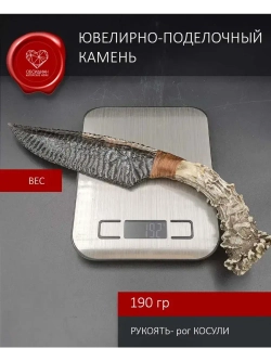 Обсидиановый клинок с рукояткой из косули 30 см (под заказ)