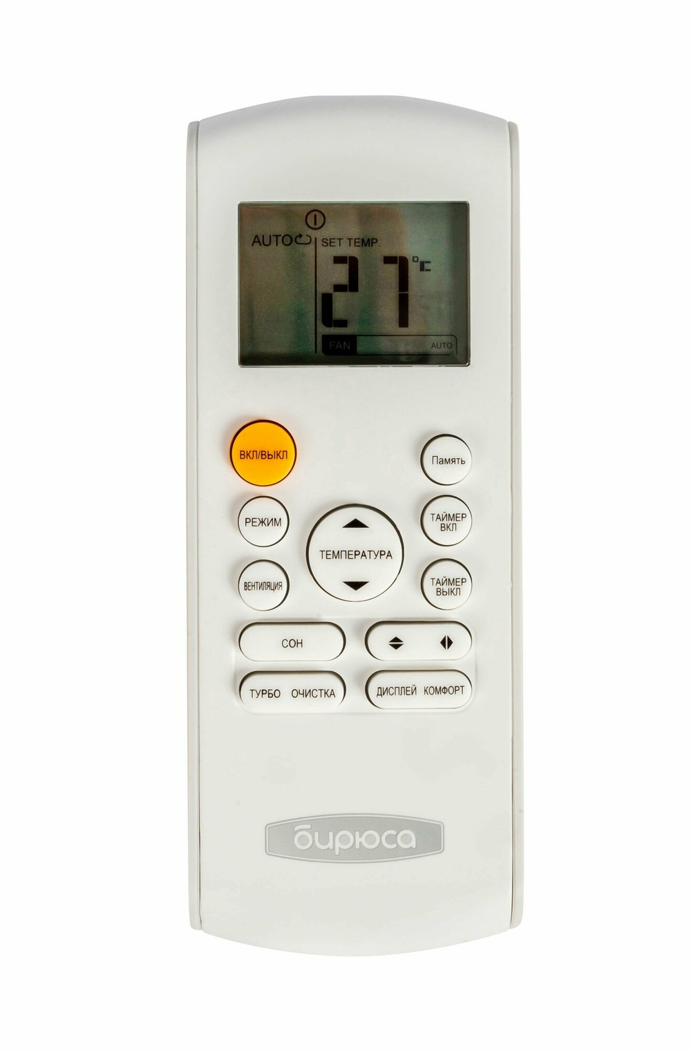 Настенная сплит-система Бирюса Classic B-07CPR/B-07CPQ на 20м2