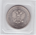 25 рублей Талисманы 2012 год Большой знак МД Олимпиада в СОЧИ 2014 г. UNC