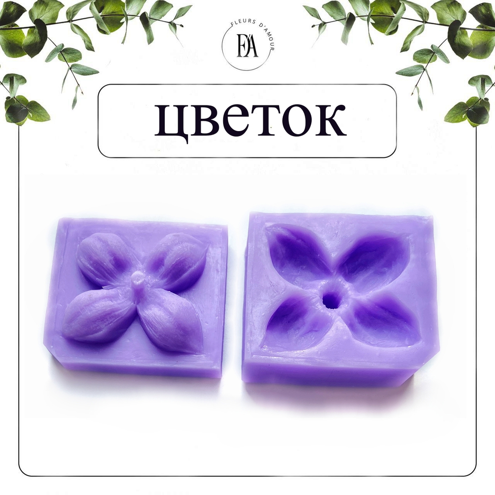 Набор вайнеров и каттеров Фуксия
