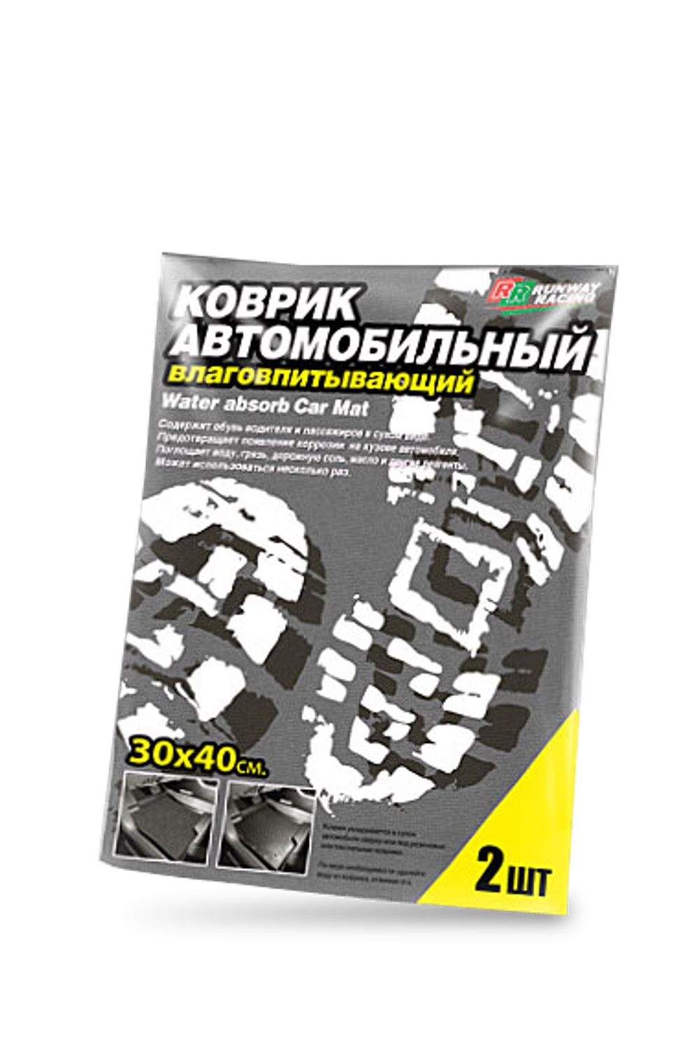 RR8014 Коврик автомобильный влаговпитывающий 2шт.