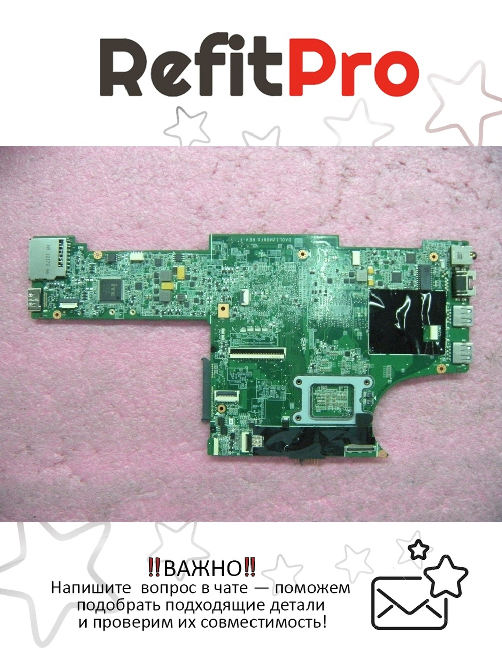 Материнская плата для ноутбука Lenovo X131e NOK,i3-2367M,TPM (04W3645), оригинал
