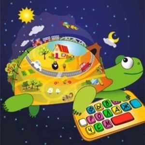 ПервоЛого 4.0. Интегрированная творческая среда для нач. школы