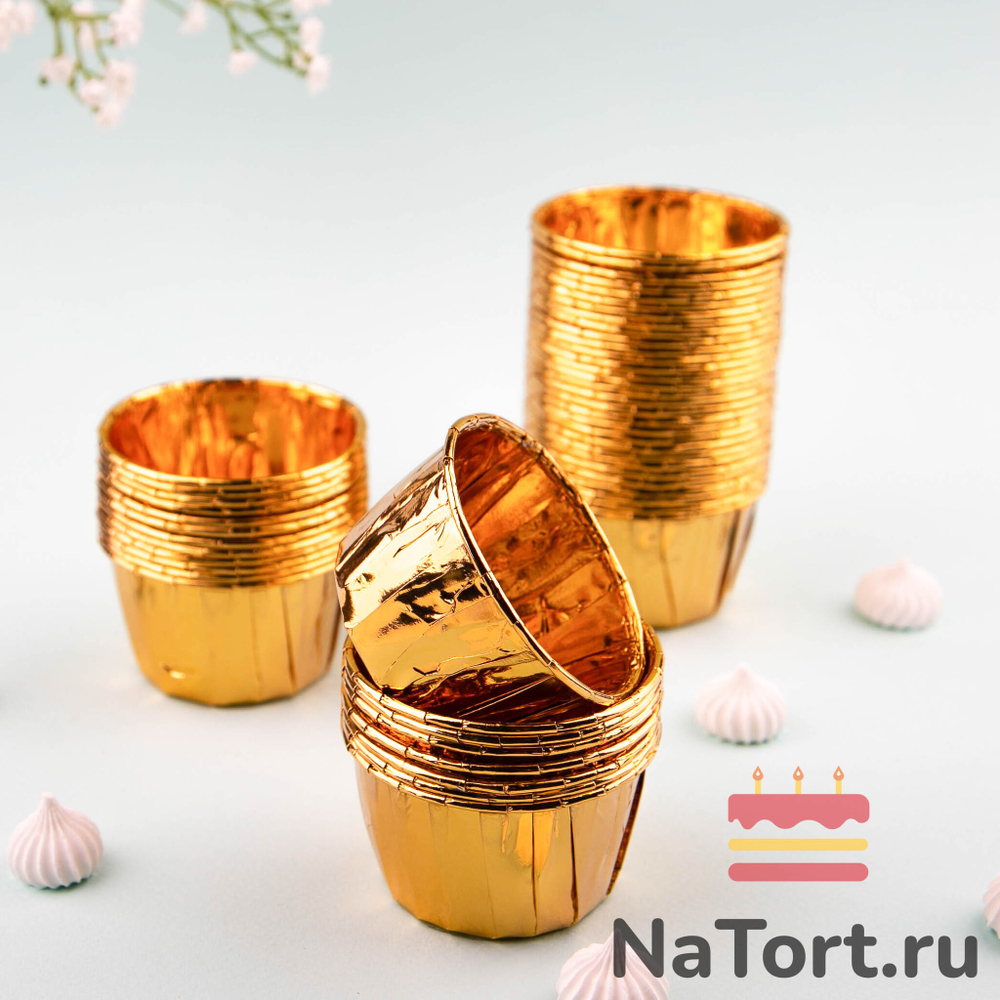 Формы бумажные с ламинацией «Маффин» 50х40 мм (Золото) 50 шт