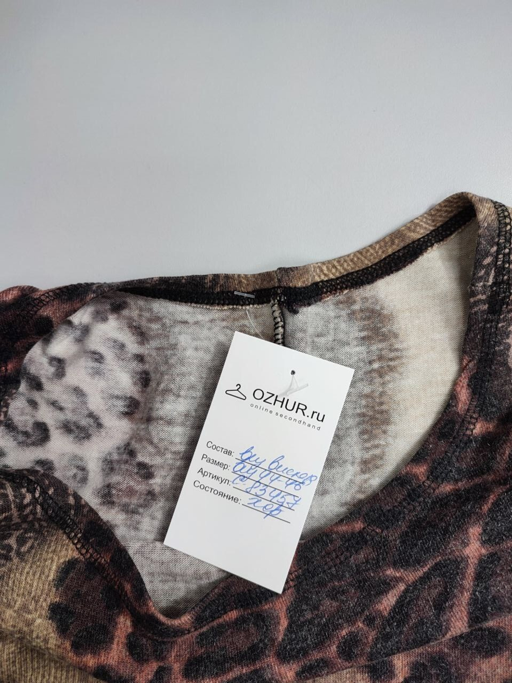 Платье практичное 44/46 размер