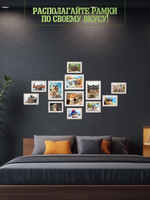 Набор фоторамок 12 в 1 (4шт -15*20см, 8 шт - 10*15см) Белый дуб