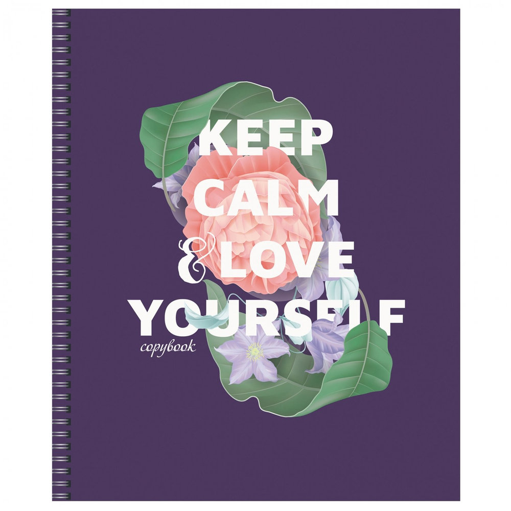 Тетрадь 48л., А5, клетка, Канц-Эксмо "Love yourself", гребень, мелованный картон, выб.лак, глиттер, перламутр, 5 дизайнов