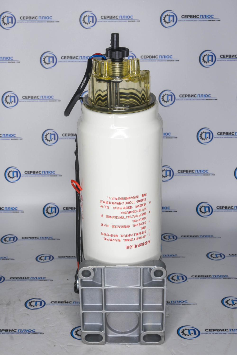 Насос топливоподкачивающий (электрический F3000) 612600082035