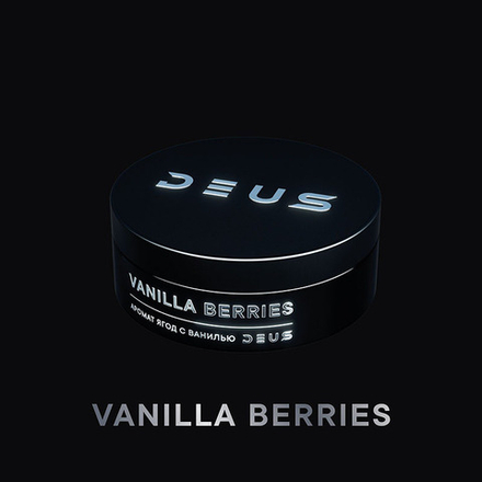 Deus - Vanilla Berries (Ягоды с ванилью) 100 гр.