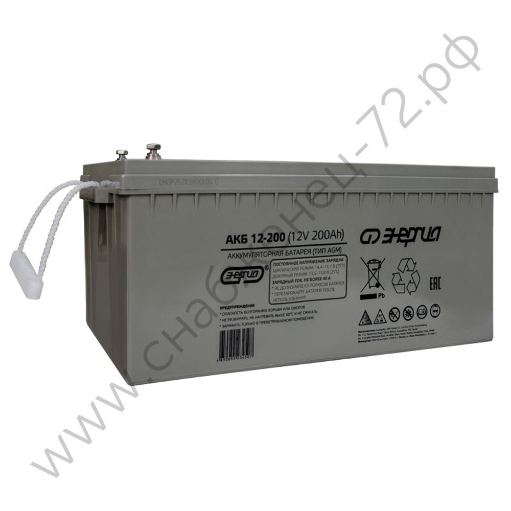 Аккумуляторы Энергия