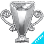 Фигура Кубок серебряный, с гелием #220908