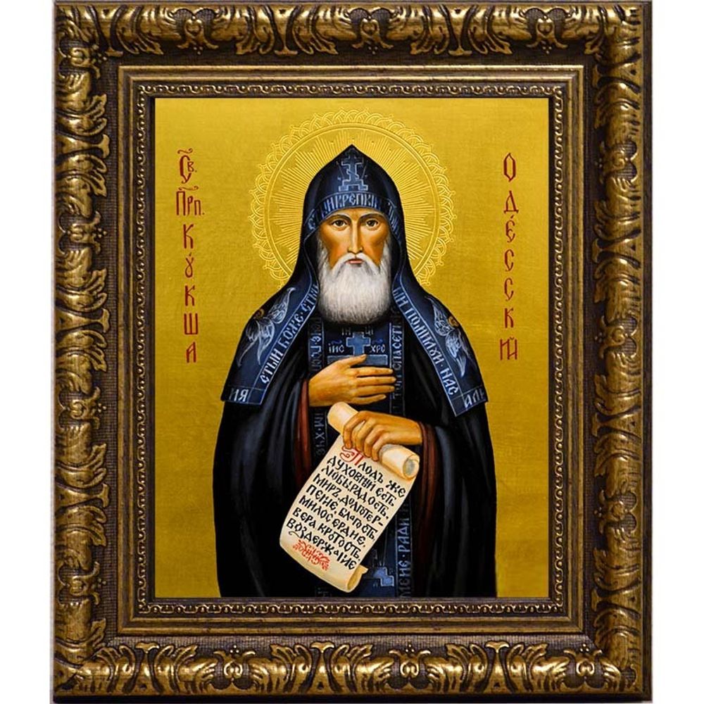 Кукша Одесский преподобный. Икона на холсте.