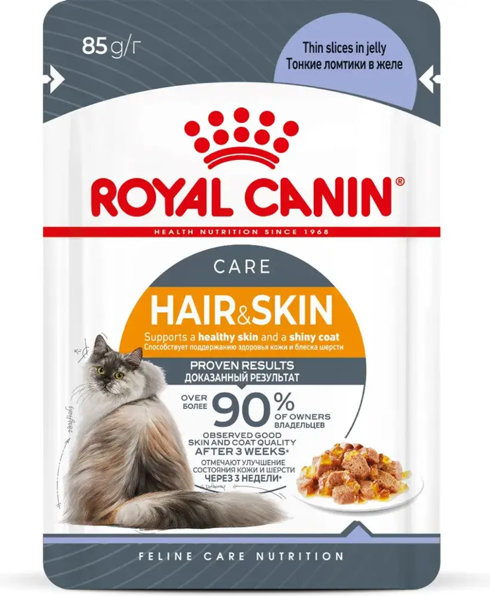 Royal CANIN Intense Beauty в соусе 85г