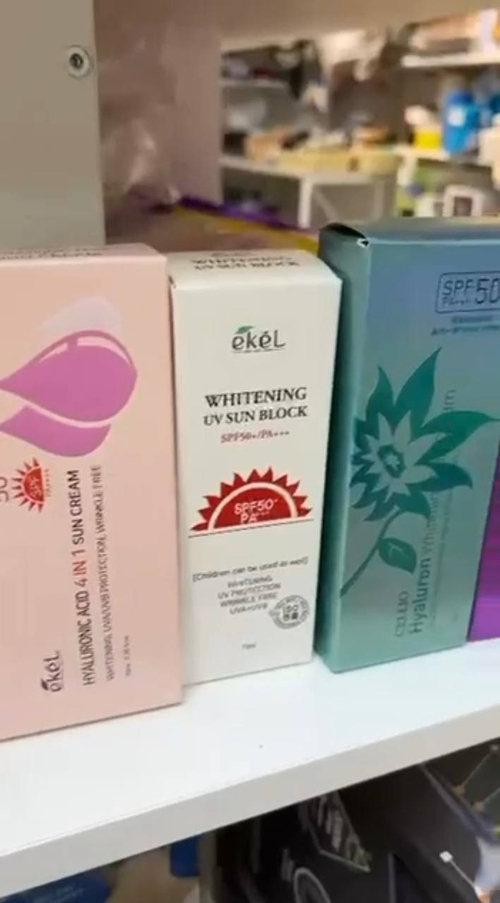 Уходовая косметика