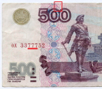 Банкнота 500 рублей 1997 год. Модификация 2001 года ох 3377752. VF-