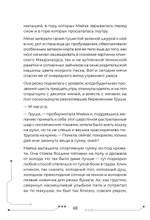 Каждый охотник