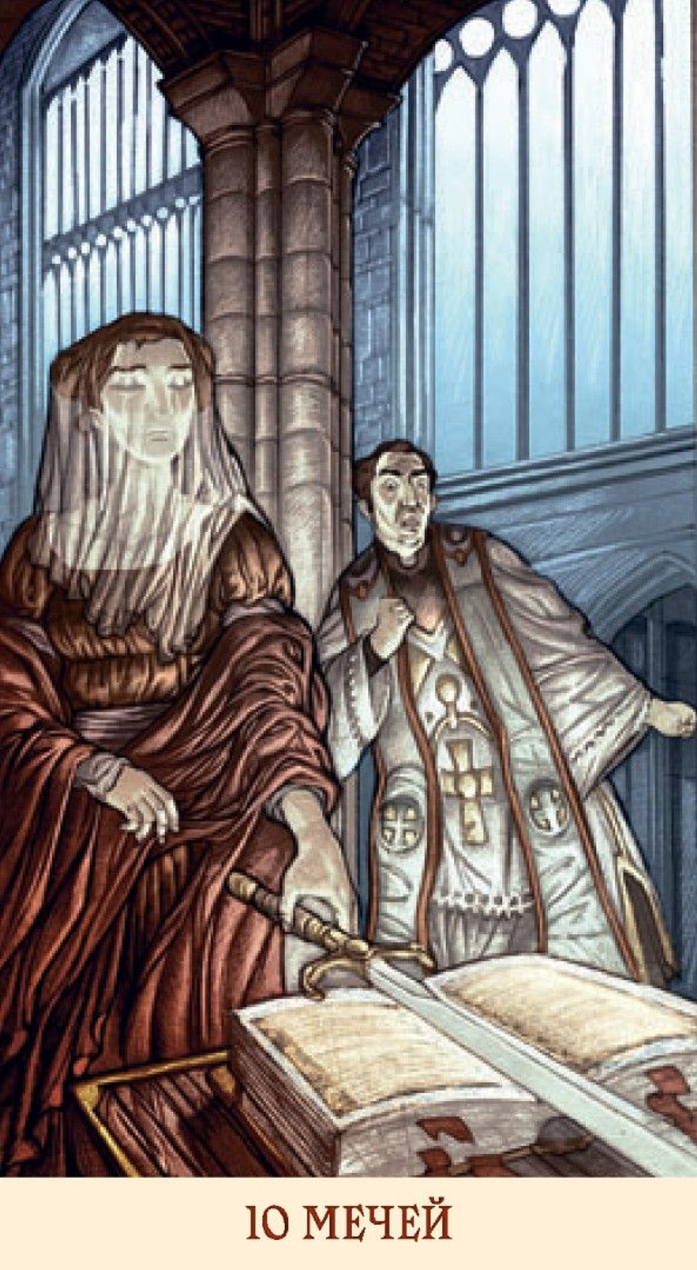 Таро Мона Лиза (RUS)