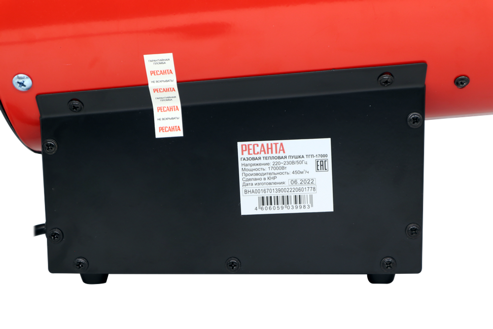Газовая тепловая пушка Ресанта ТГП-17000 - прямого нагрева / 17 кВт