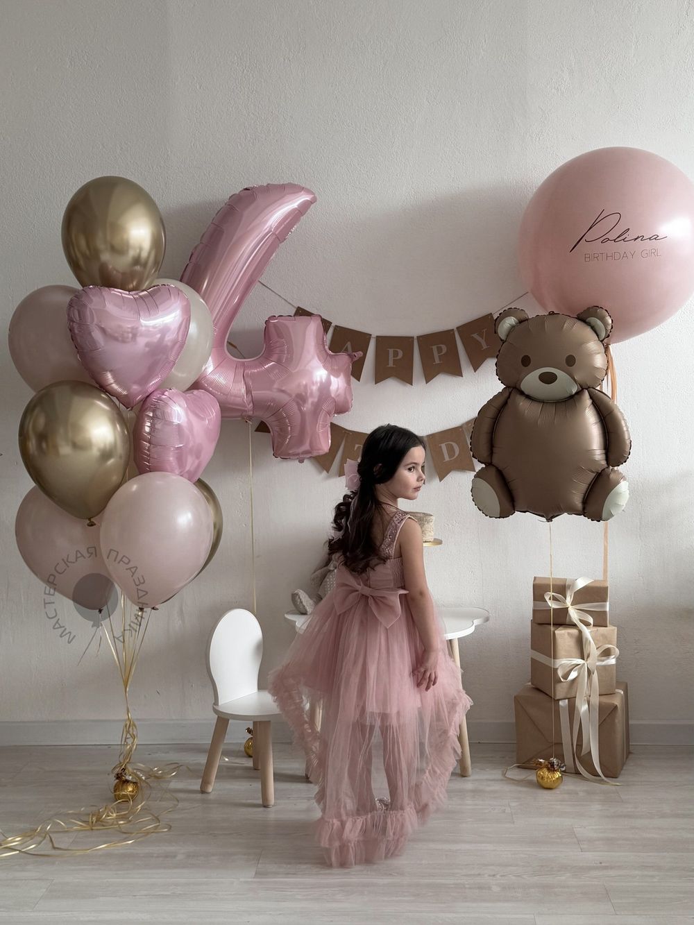 "Прогулка по лесу" (набор из 13 шаров) №2157  Изображение5