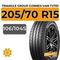 Triangle Group ConneX Van TV701 205/70 R15C 106/104S