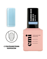 E.MiLac Gamma Base Gel №013 Sky eye, 9 мл