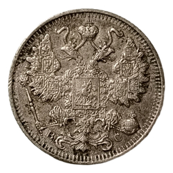Монета Российской Империи 15 копеек 1915 год "Николай II"