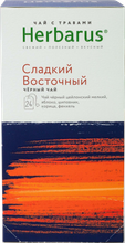 Чай чёрный Herbarus Сладкий восточный в пакетиках, 24 шт
