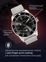 Часы наручные мужкие Mars Alexander Diagan  водонепроницаемые из стали