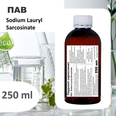 Лауроил саркозинат, ПАВ, Sodium Lauryl Sarcosinate