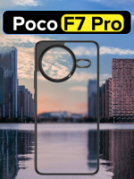 Чехол для Poco F7 Pro прозрачный матовый с черным бортом WLONS