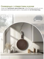 Сковорода ВОК "Мечта" Гранит с несъемной ручкой 28 см