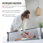 Tutti Bambini CoZee Luxe