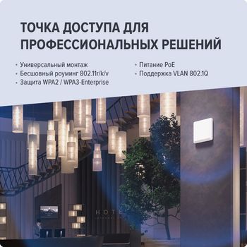Voyager Pro - каталог keenetic