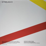 Сборник / Strelka X (Limited Edition)(Coloured Vinyl)(2LP)