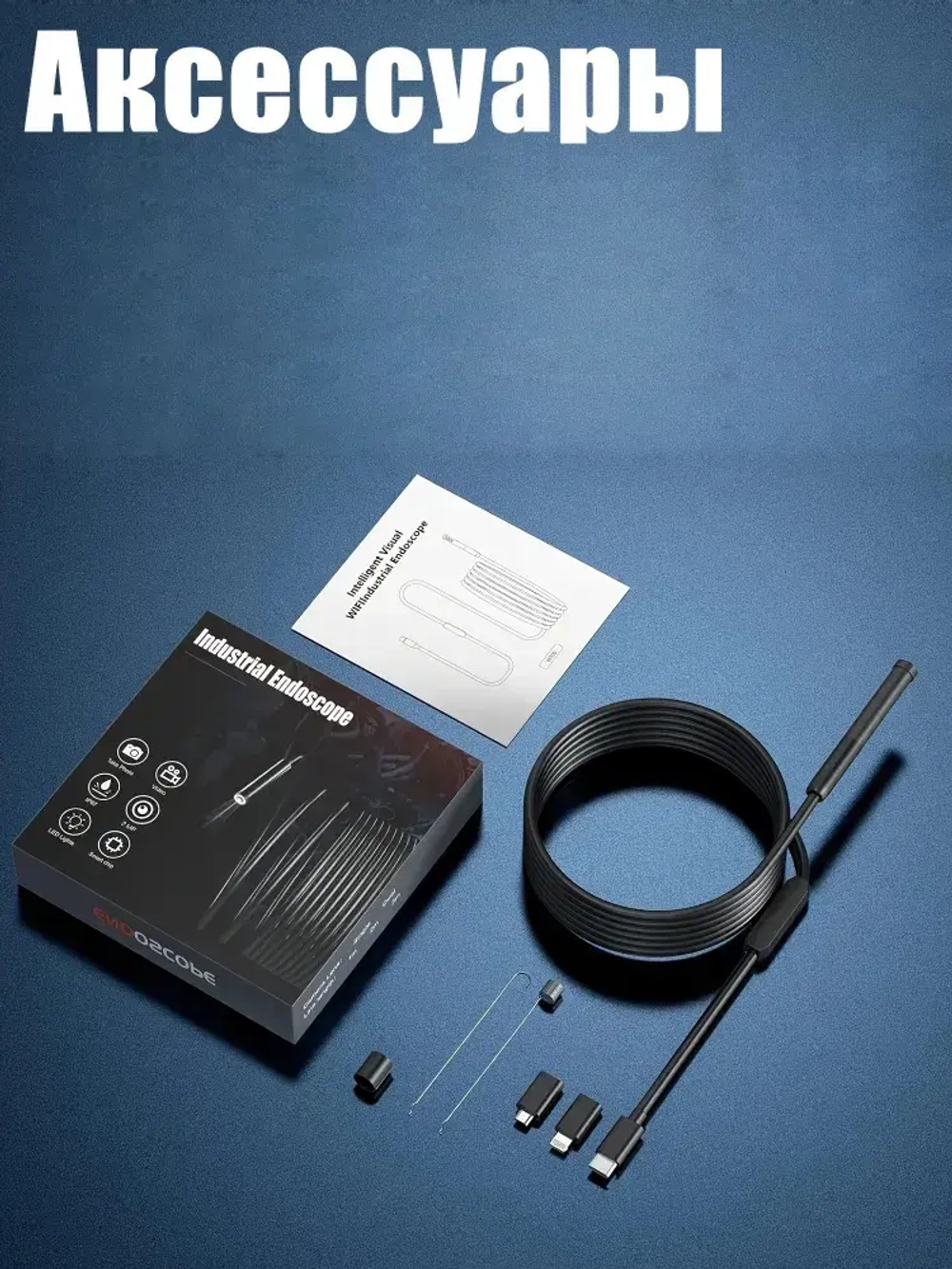 Видеобороскоп для смартфона, 3M, подходит для Android/IOS/планшетов, питание от USB, используется для исследования узких мест