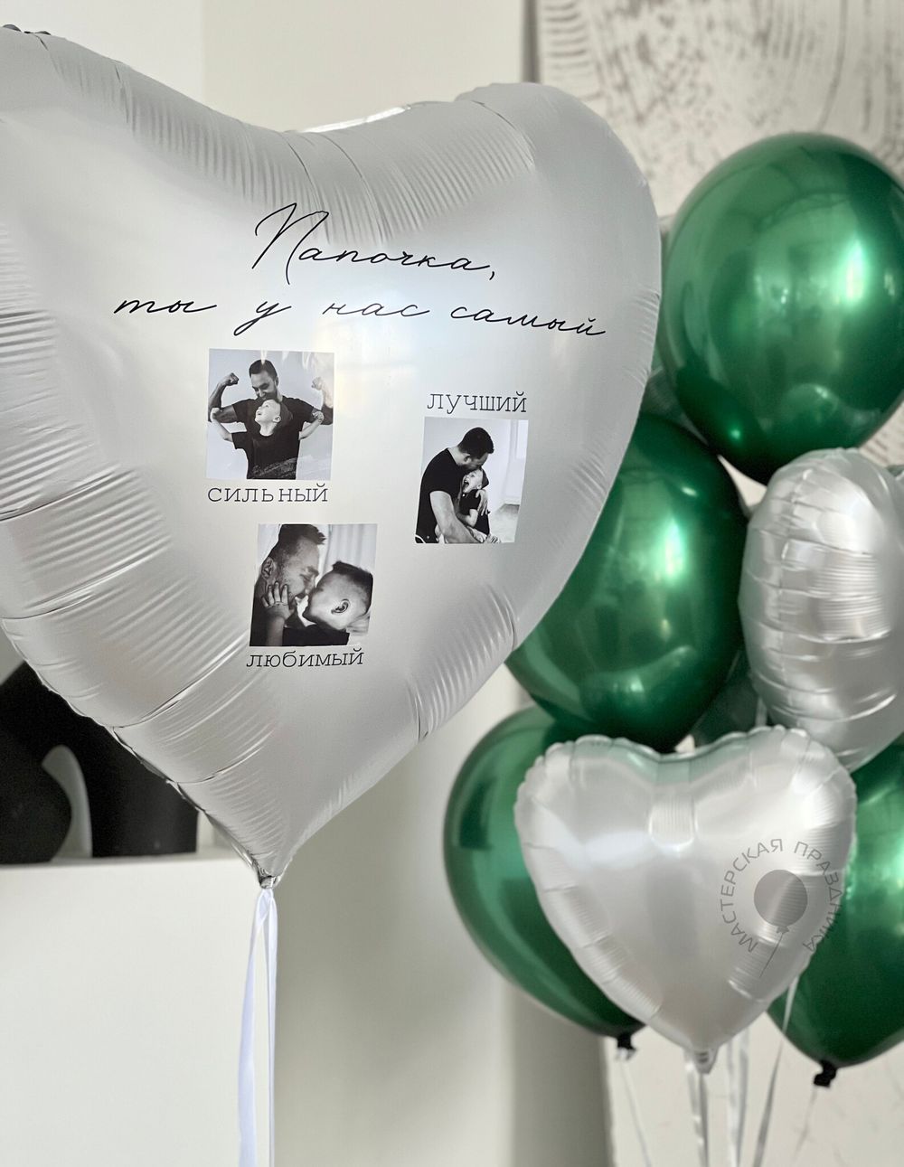 "Свежая зелень" (набор из 9 шаров) №2332  Изображение3