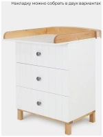 Комод RANT "BAMBOO" 64см 3 ящ. (арт.111) Cloud White Коллекция White