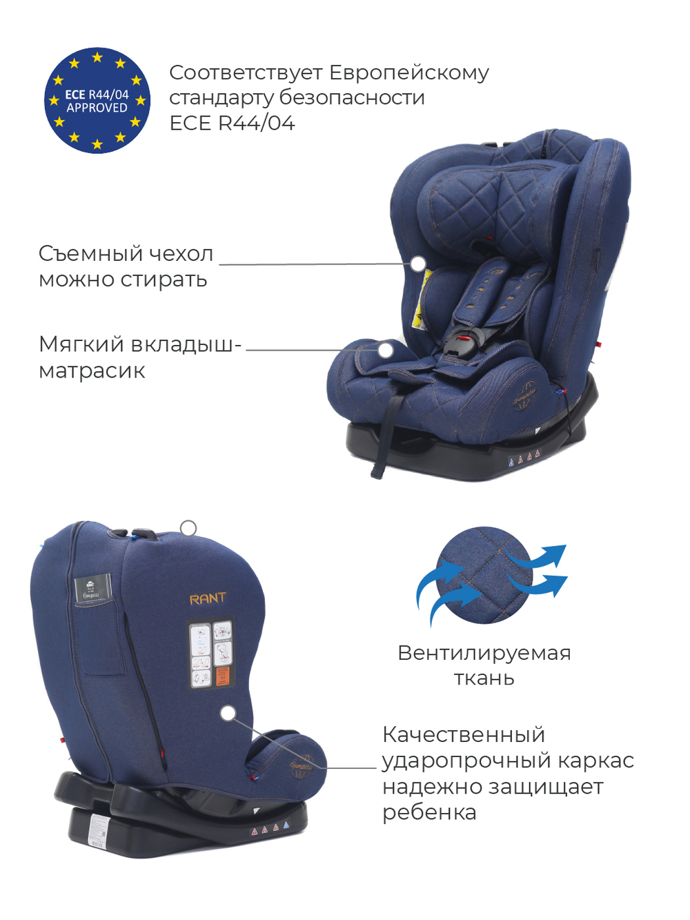 Автокресло "Compass" 1029A  гр.0-1-2, 0-25кг. (blue jeans)