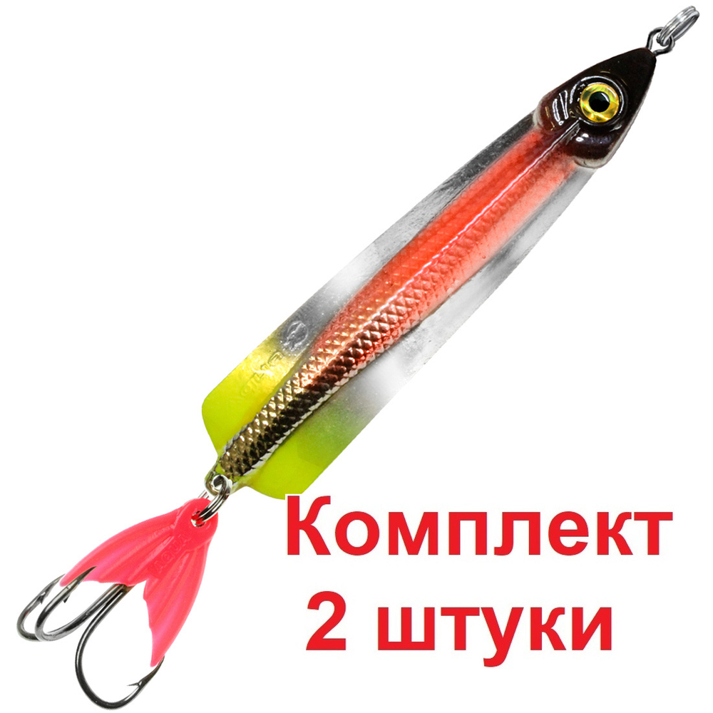 Блесна колебалка МАЙОР 35,0g, цвет 02